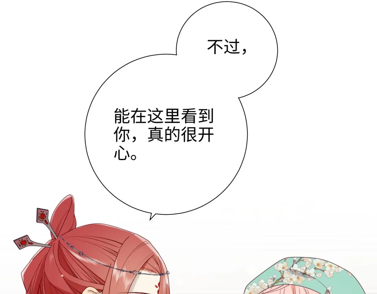 68-不同的支线任务 第50页