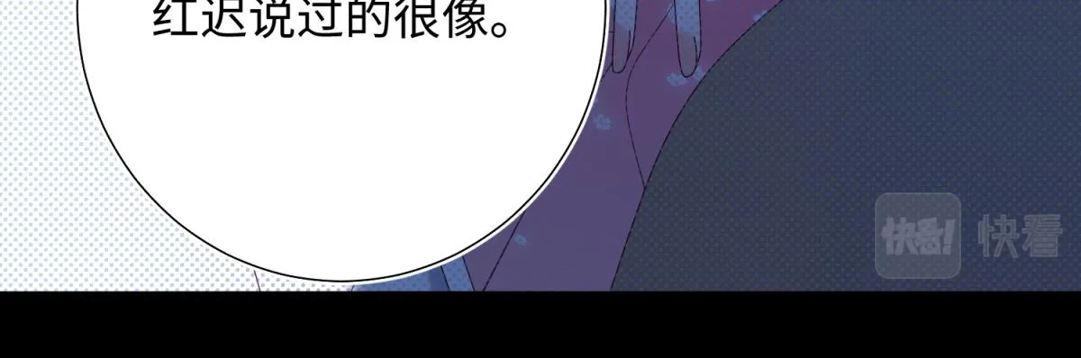 68-不同的支线任务 第62页