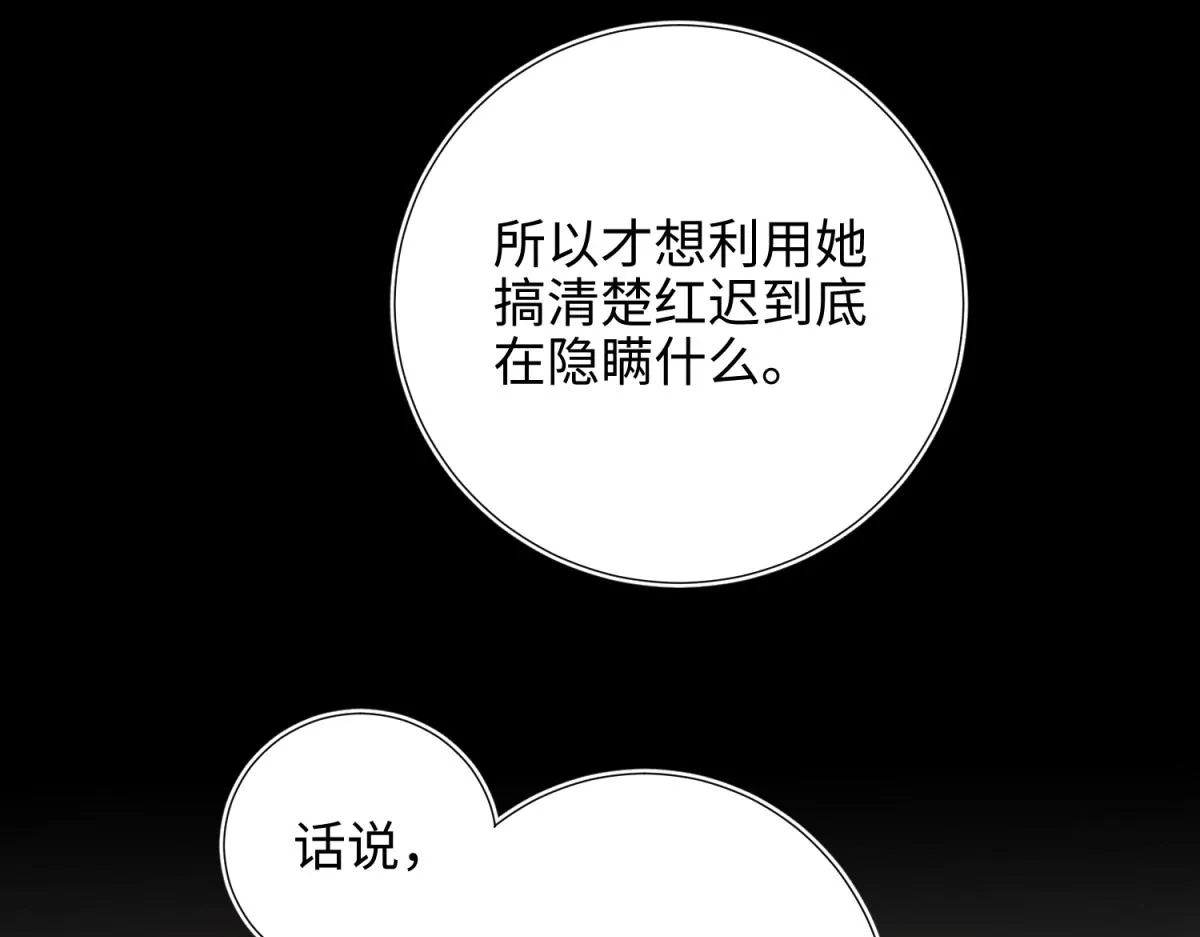 68-不同的支线任务 第63页