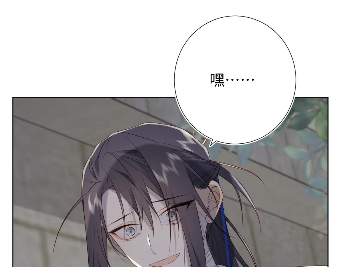 68-不同的支线任务 第70页