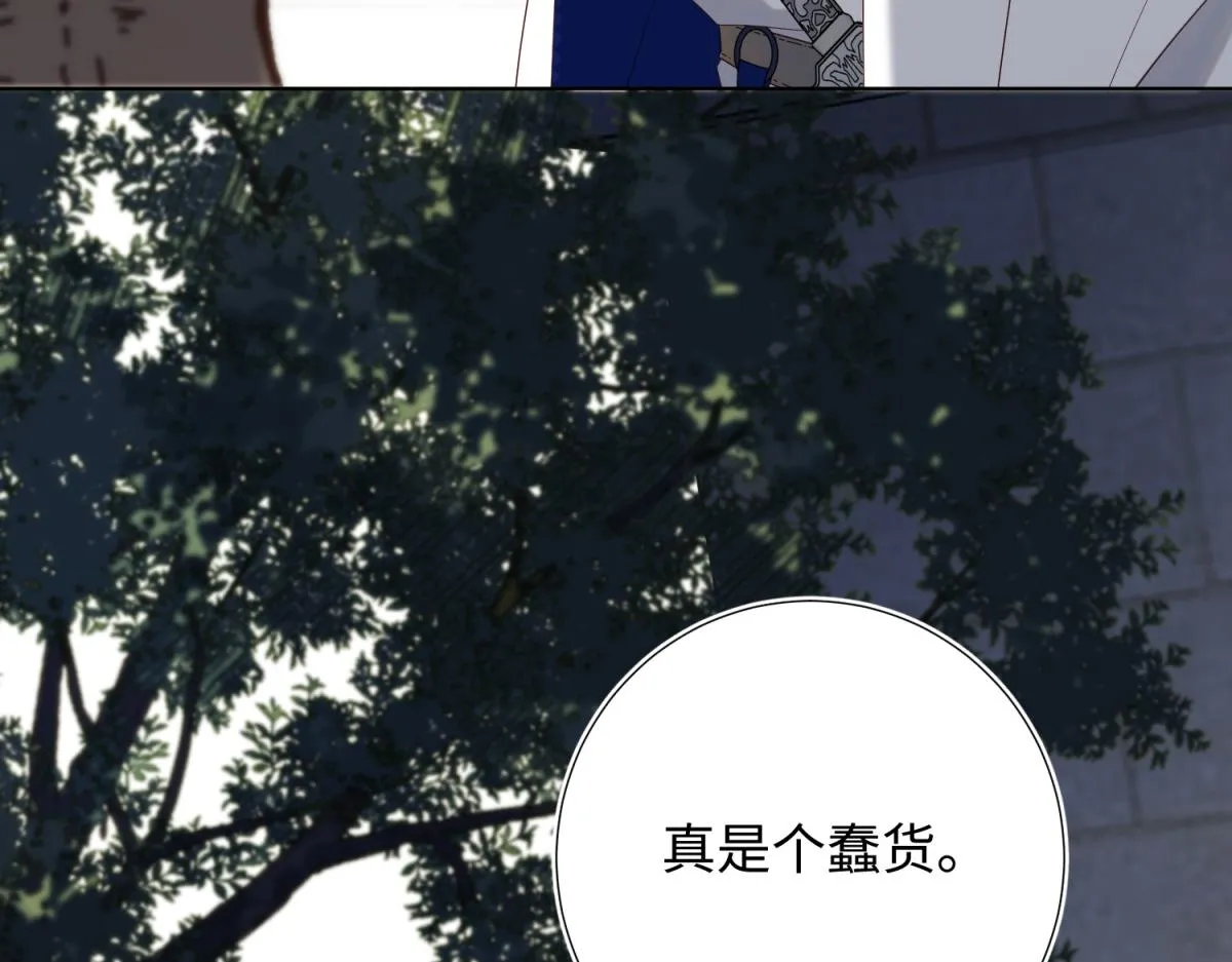 68-不同的支线任务 第74页