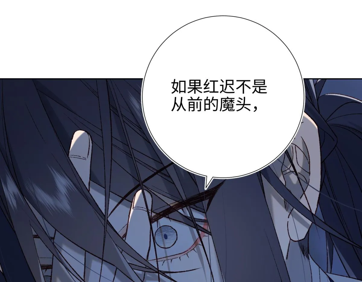68-不同的支线任务 第78页