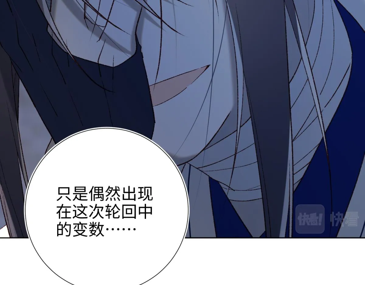 68-不同的支线任务 第79页