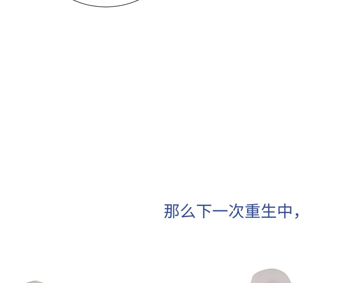 68-不同的支线任务 第80页
