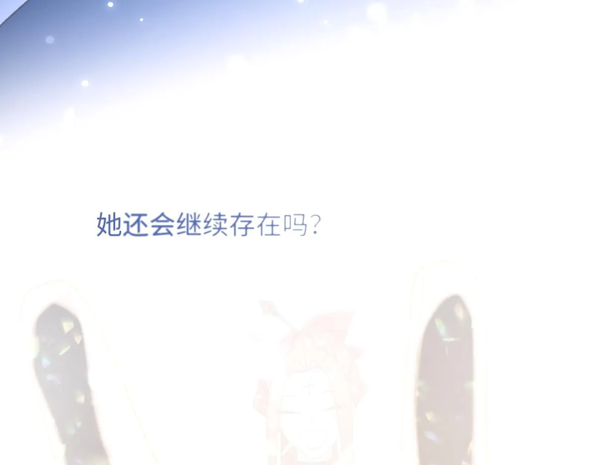 68-不同的支线任务 第83页