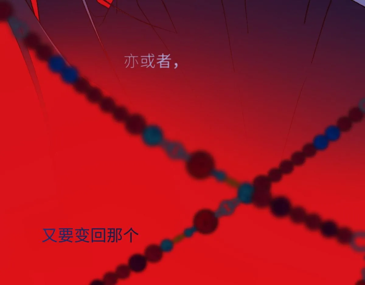 68-不同的支线任务 第88页