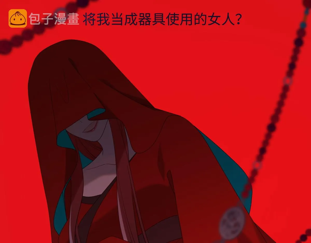 68-不同的支线任务 第89页