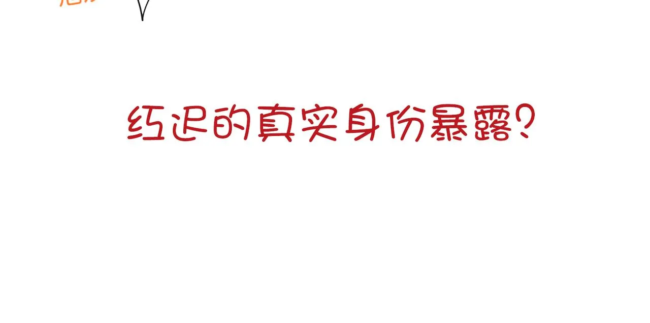 68-不同的支线任务 第106页