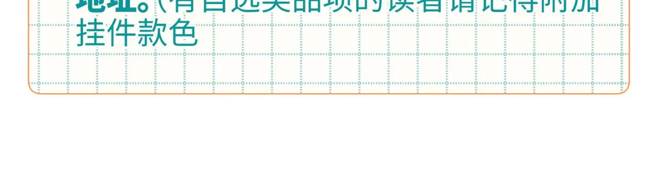68-不同的支线任务 第112页