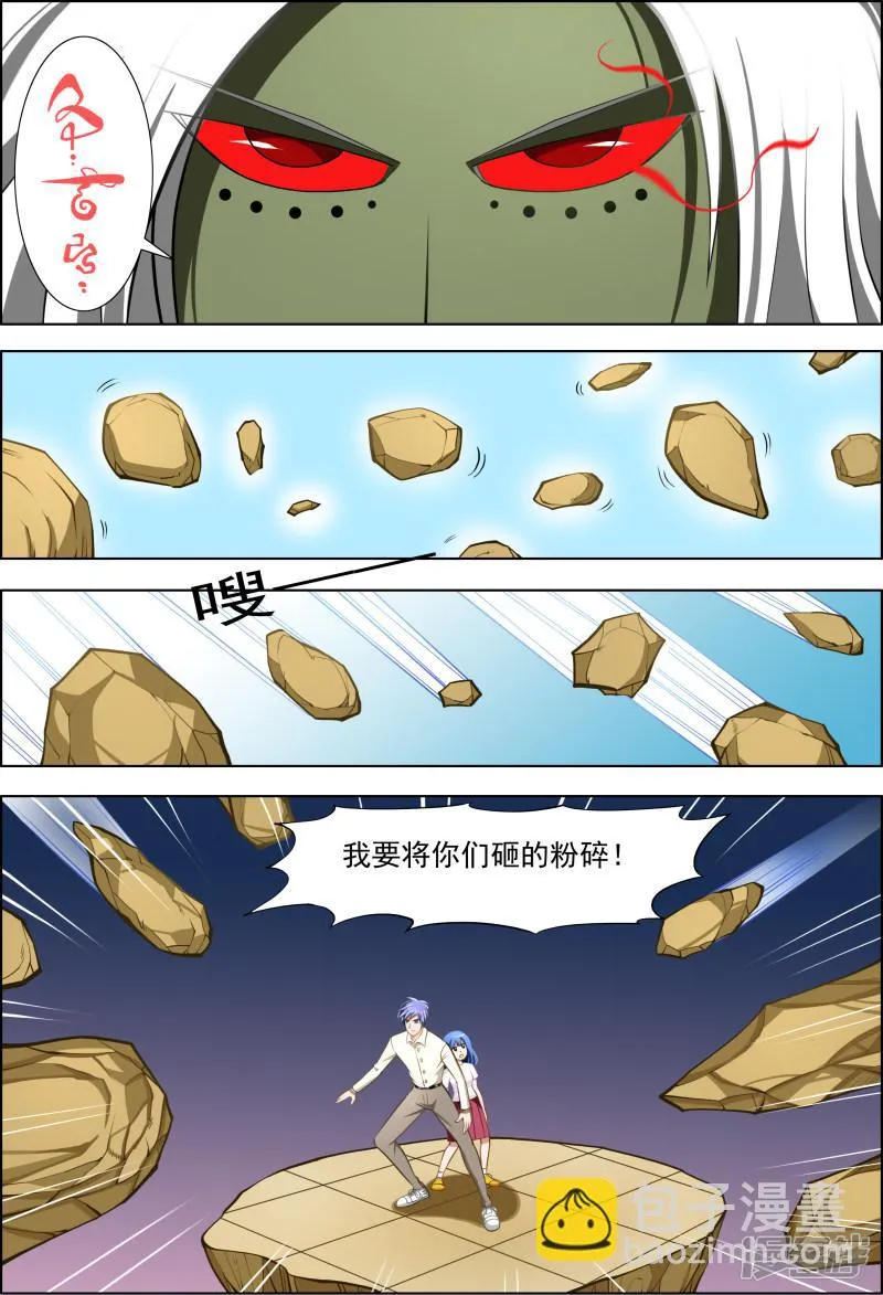 第15话 第2页