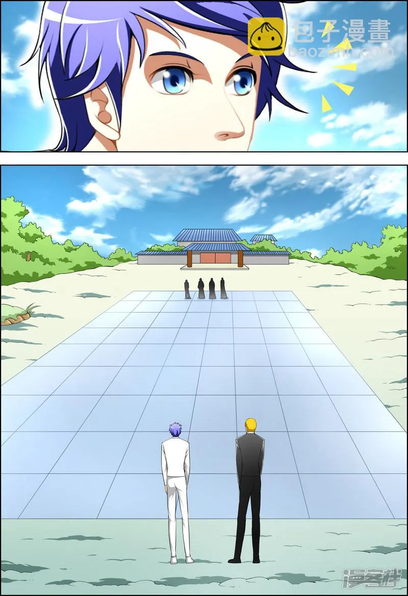 第43话 第4页