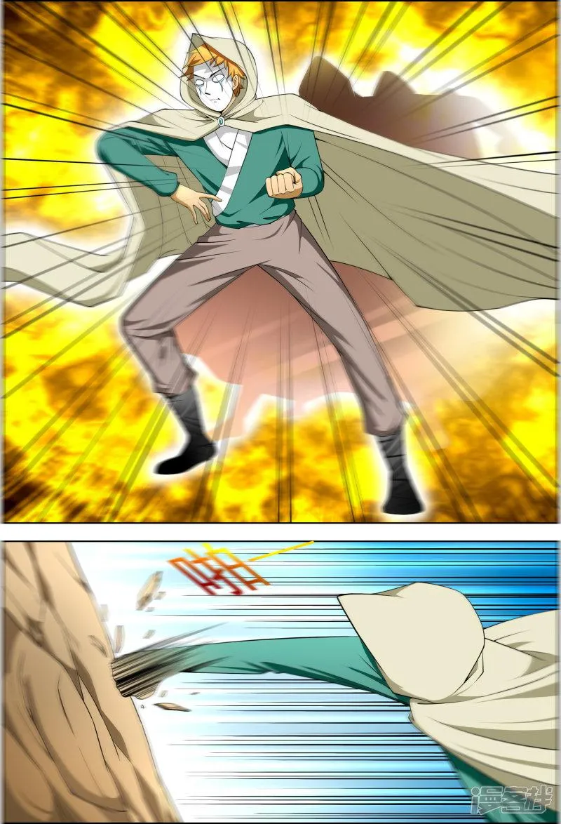 第49话 第2页