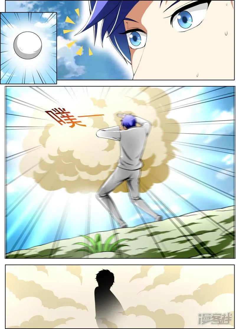 第49话 第8页
