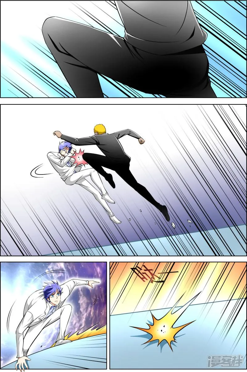第51话 第7页