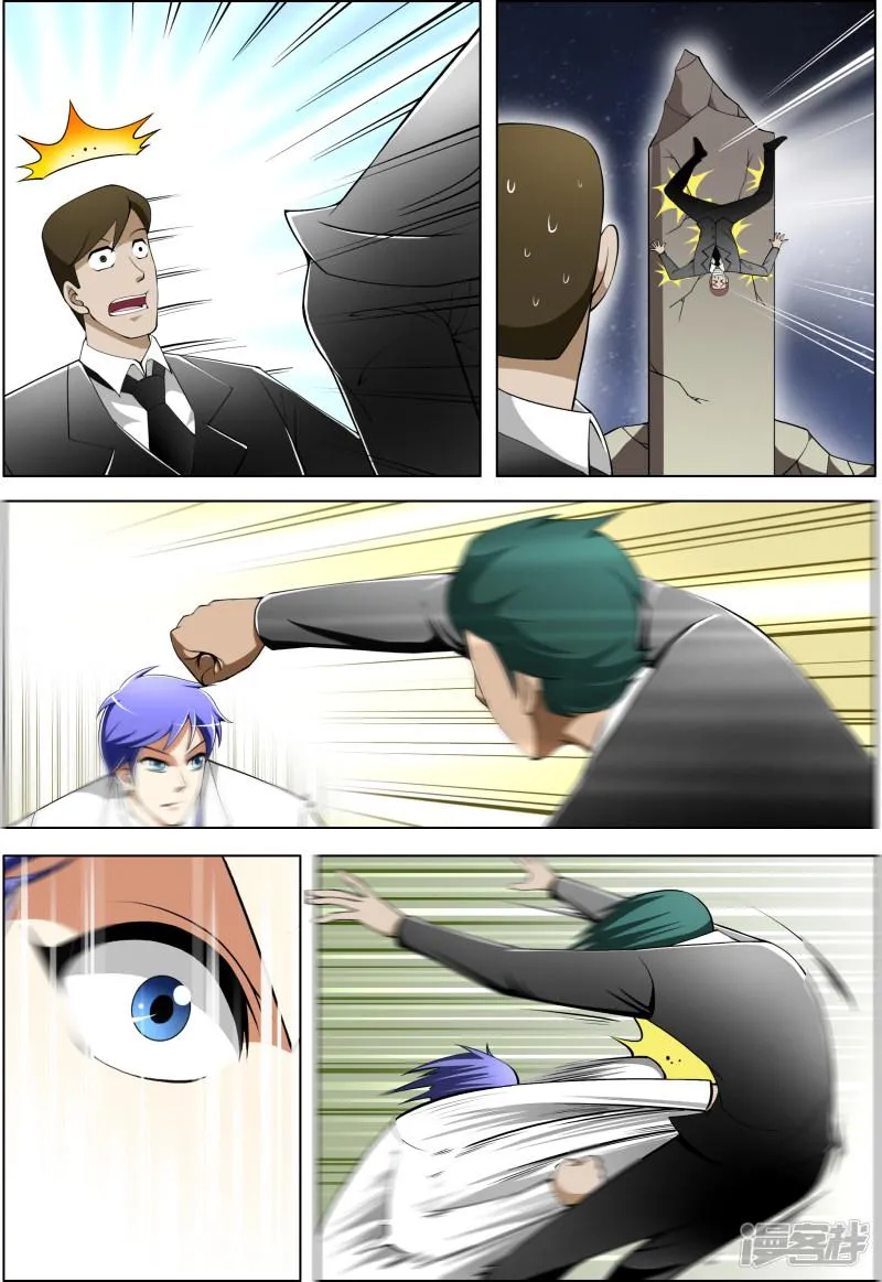 第56话 第4页