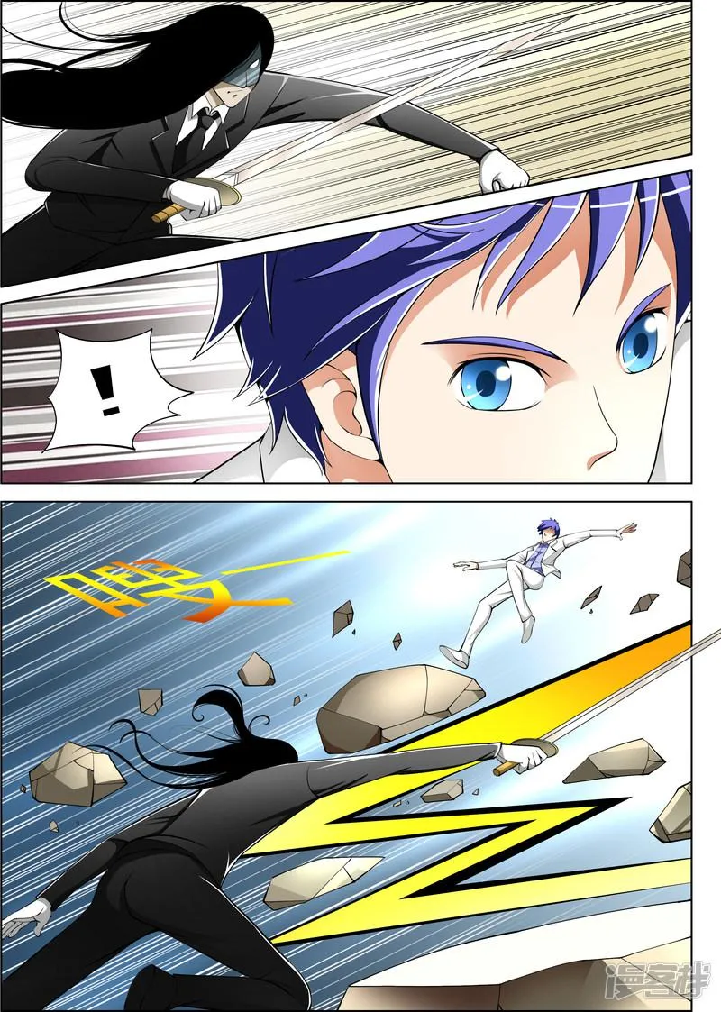 第56话 第7页