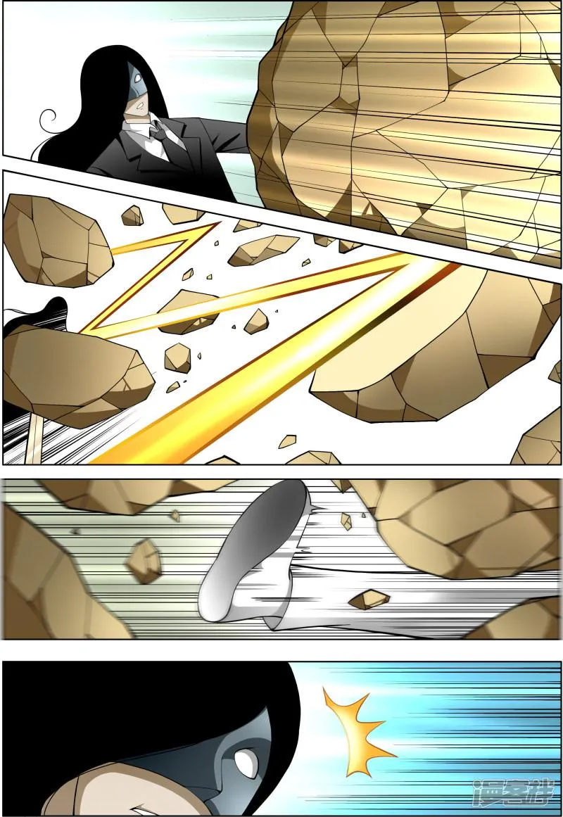 第57话 第3页