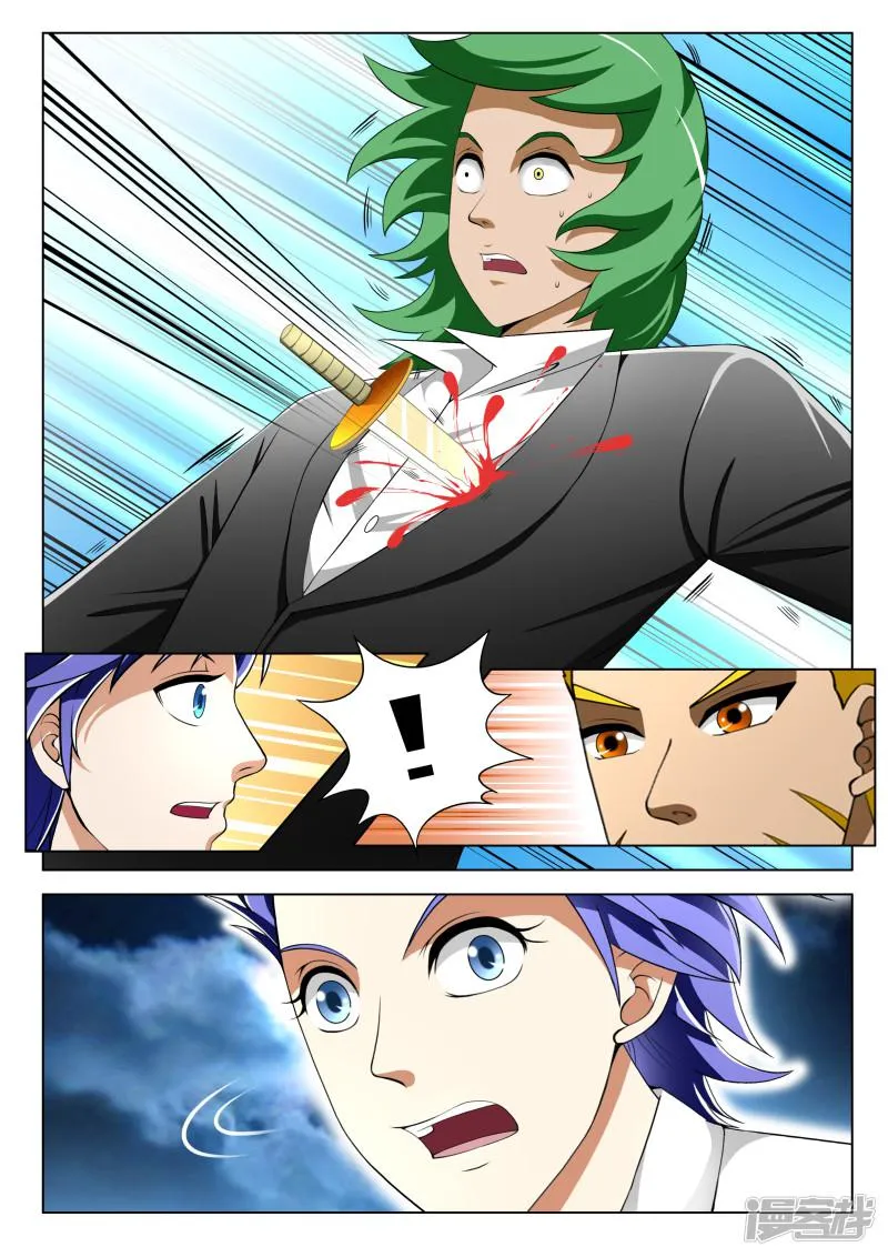 第61话 第6页