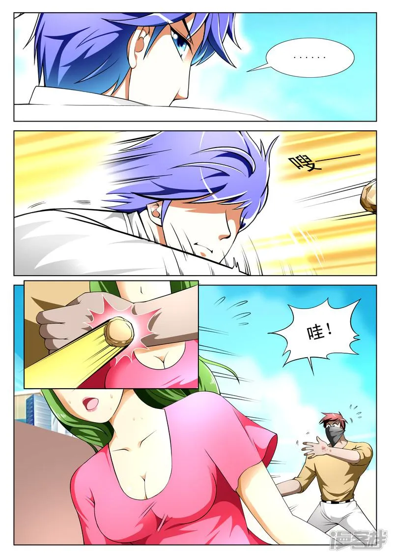 第66话 第6页