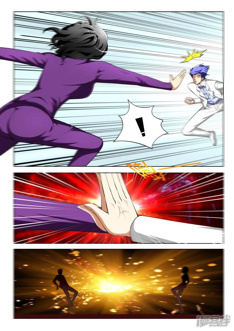 第69话 第4页