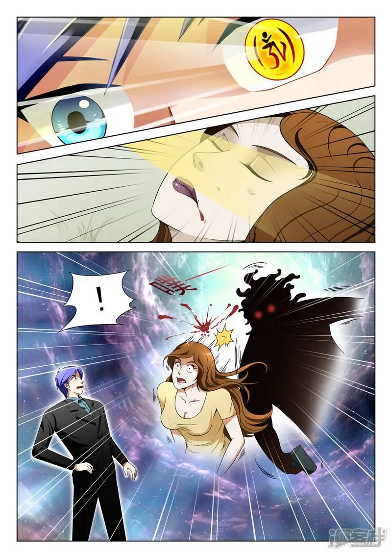 第98话 第5页