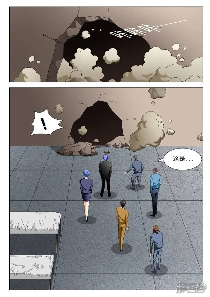 第101话 第5页
