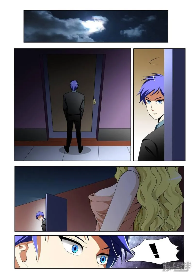 第104话 第4页