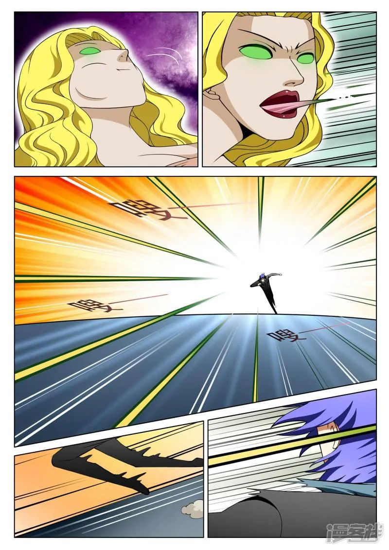 第105话 第2页