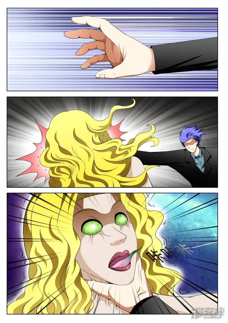 第105话 第4页