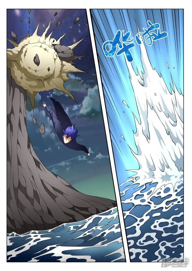 第113话 第4页