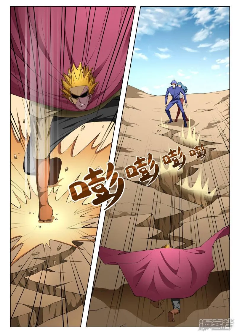 第122话 第2页