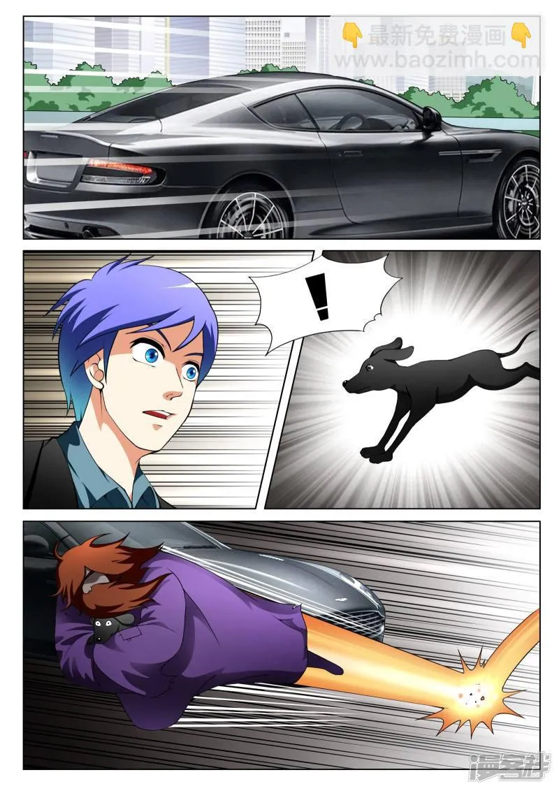 第130话 第2页