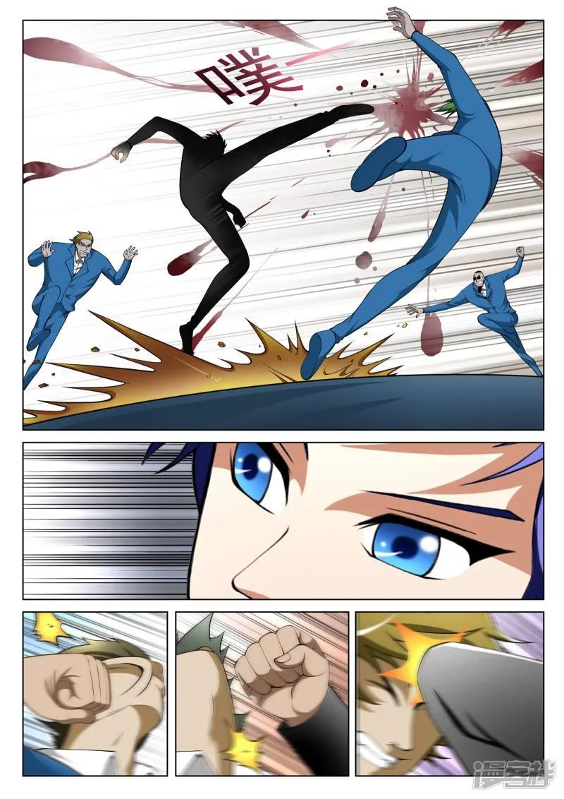 第136话 第6页