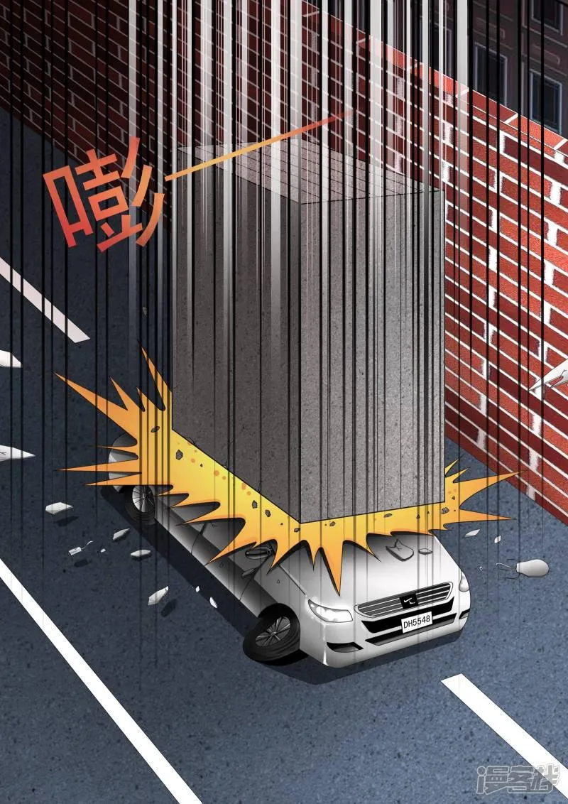 第138话 第2页