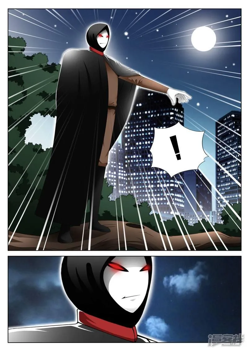 第139话 第4页