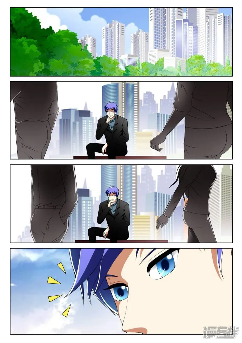 第141话 第6页