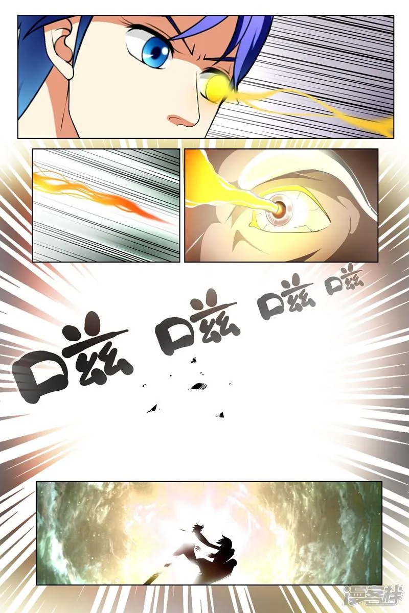 第147话 第5页