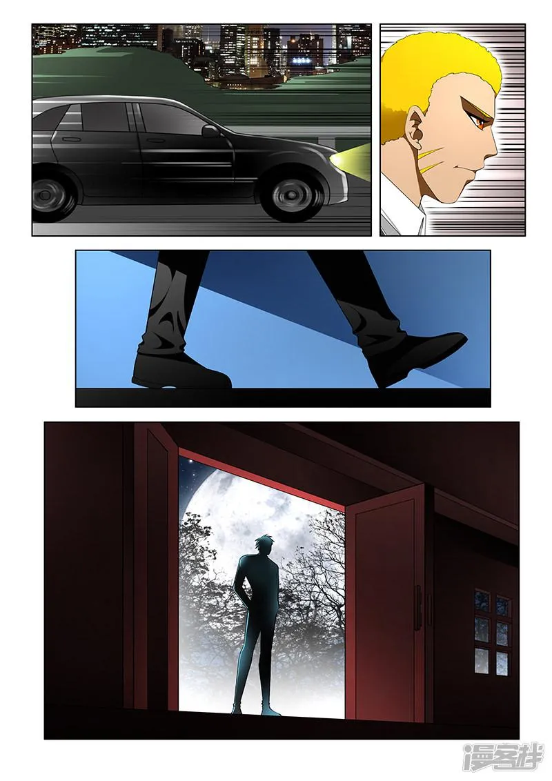 第152话 第2页