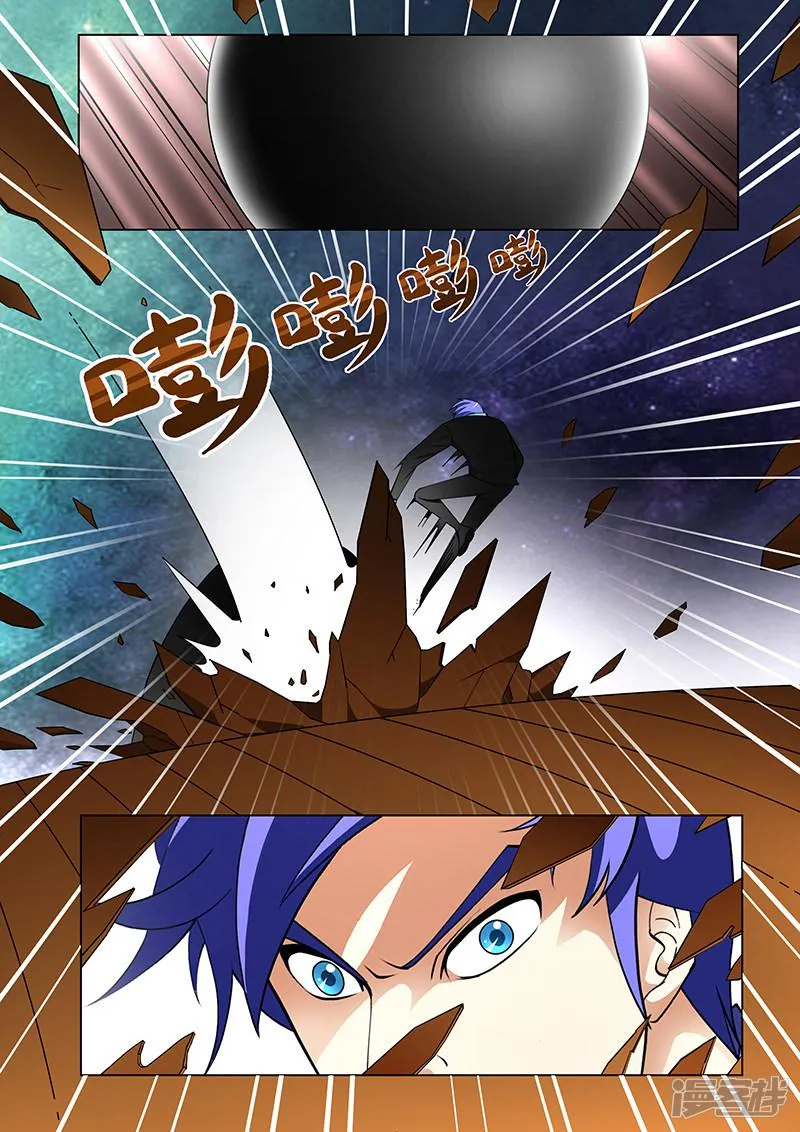 第152话 第4页