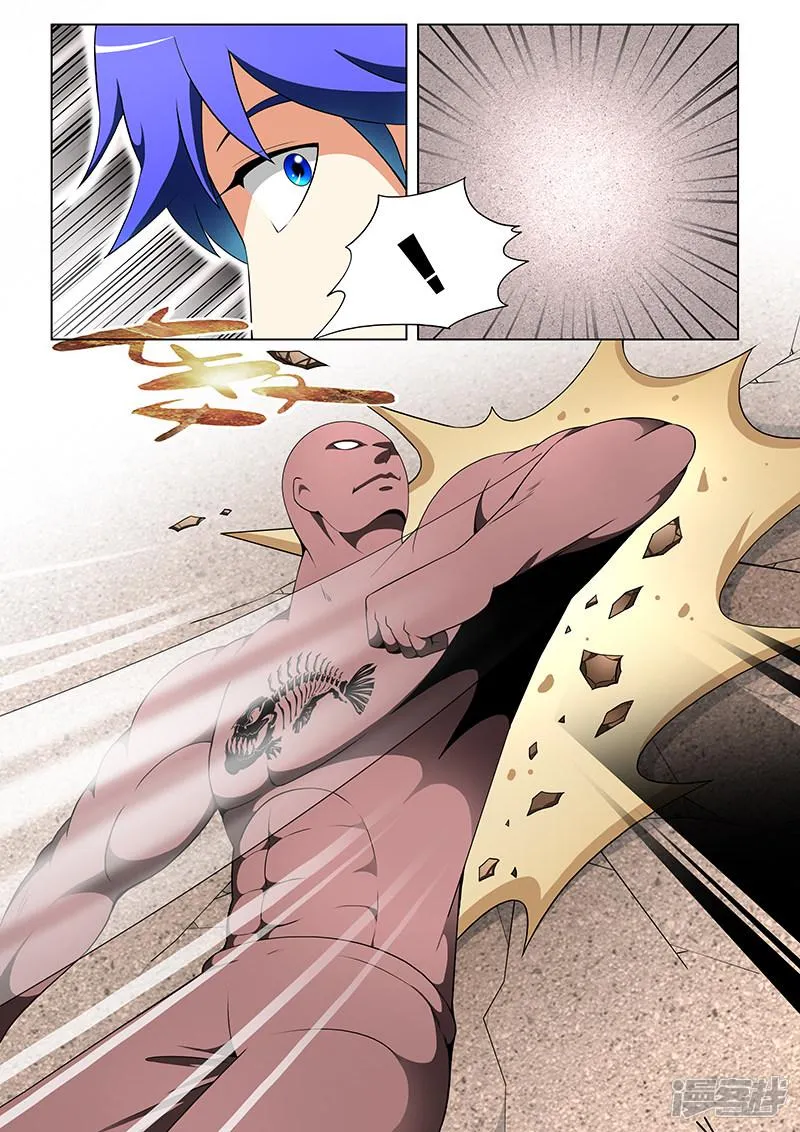 第153话 第2页