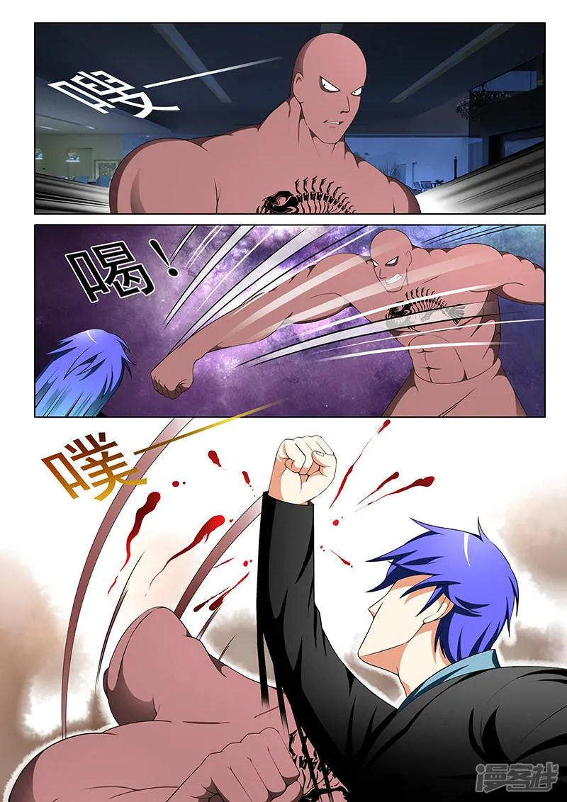 第153话 第3页