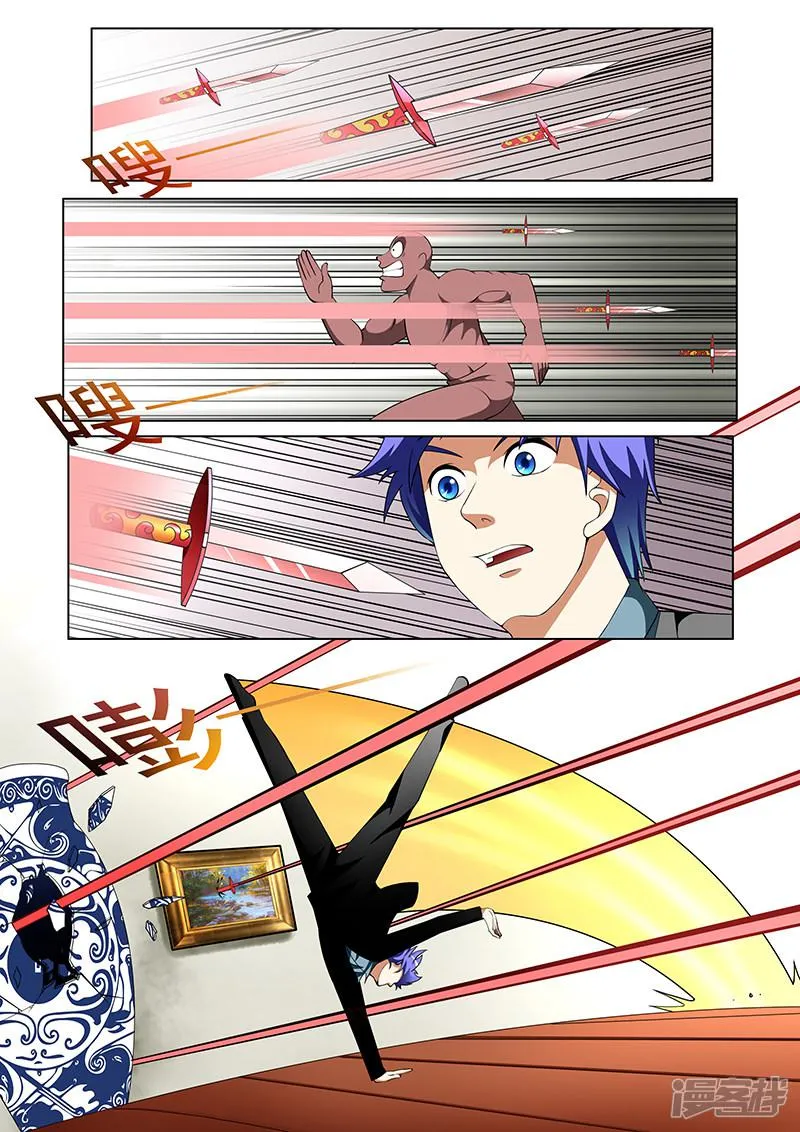 第153话 第6页