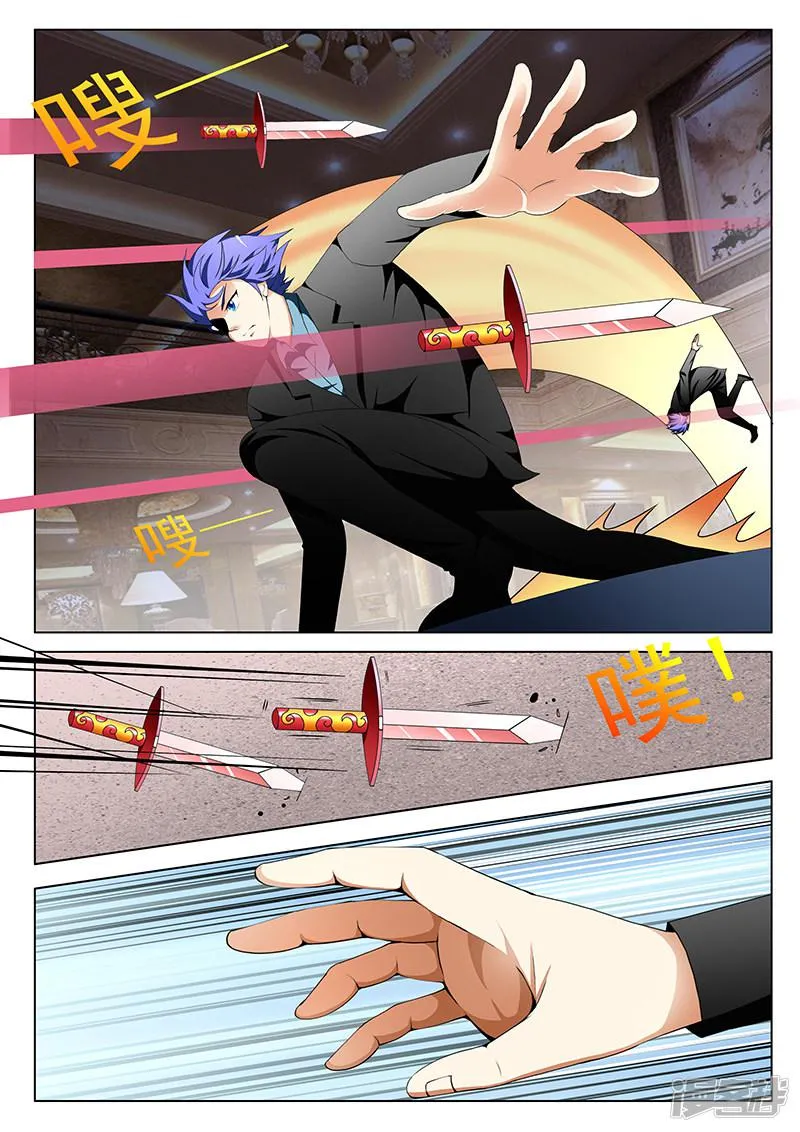 第154话 第3页