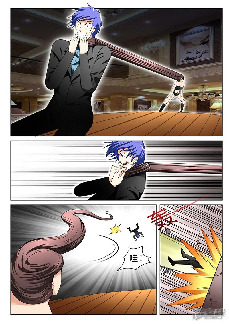 第154话 第5页