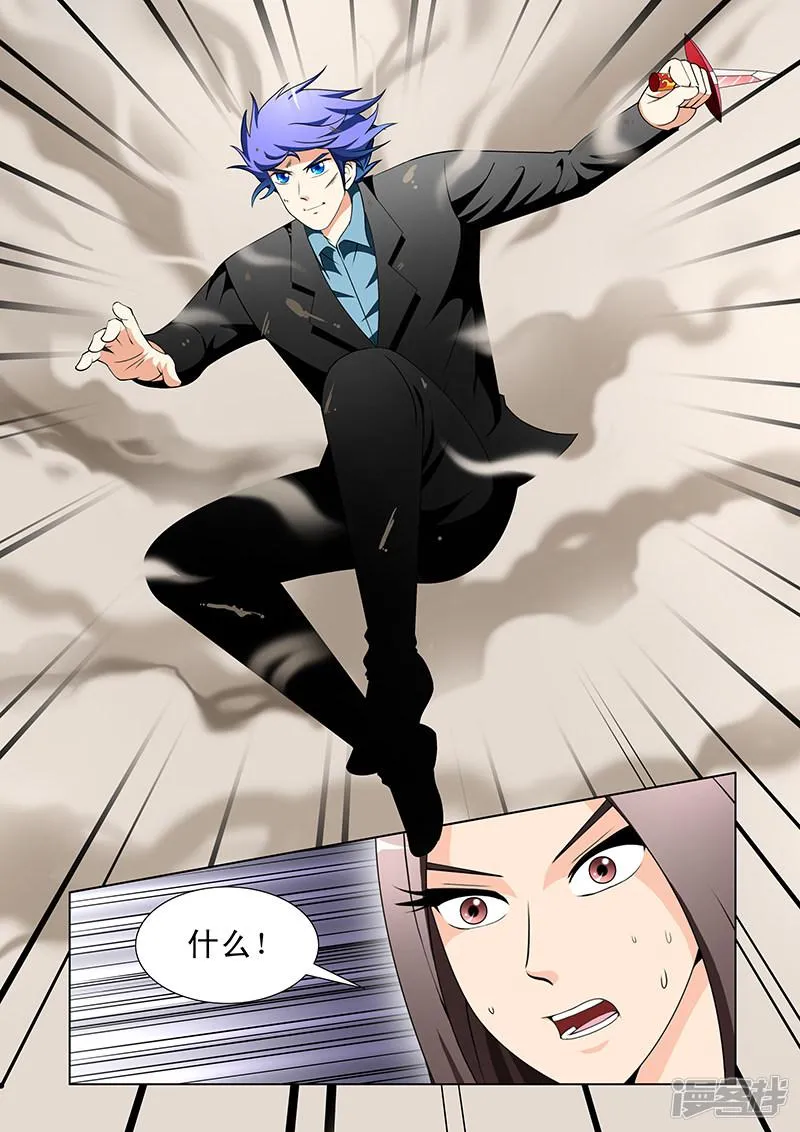 第154话 第7页