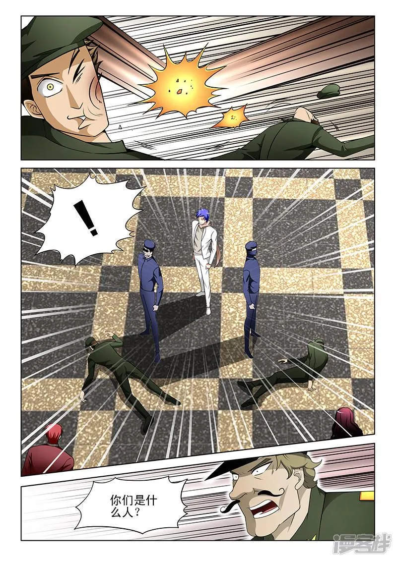 第158话 第3页