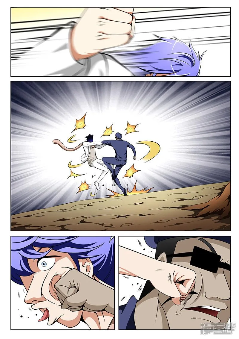 第160话 第2页
