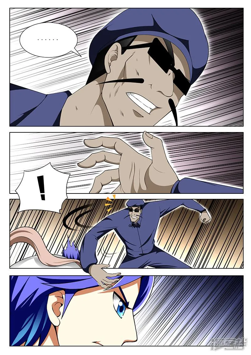 第160话 第3页