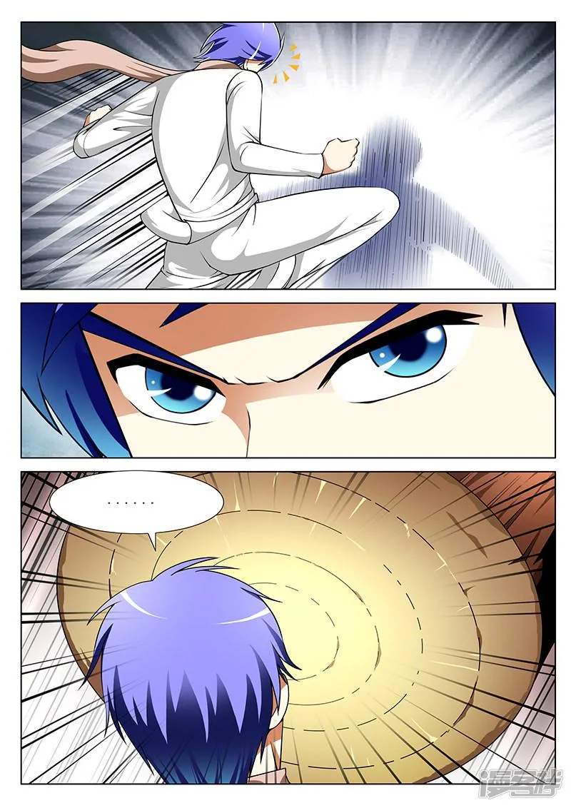 第160话 第4页