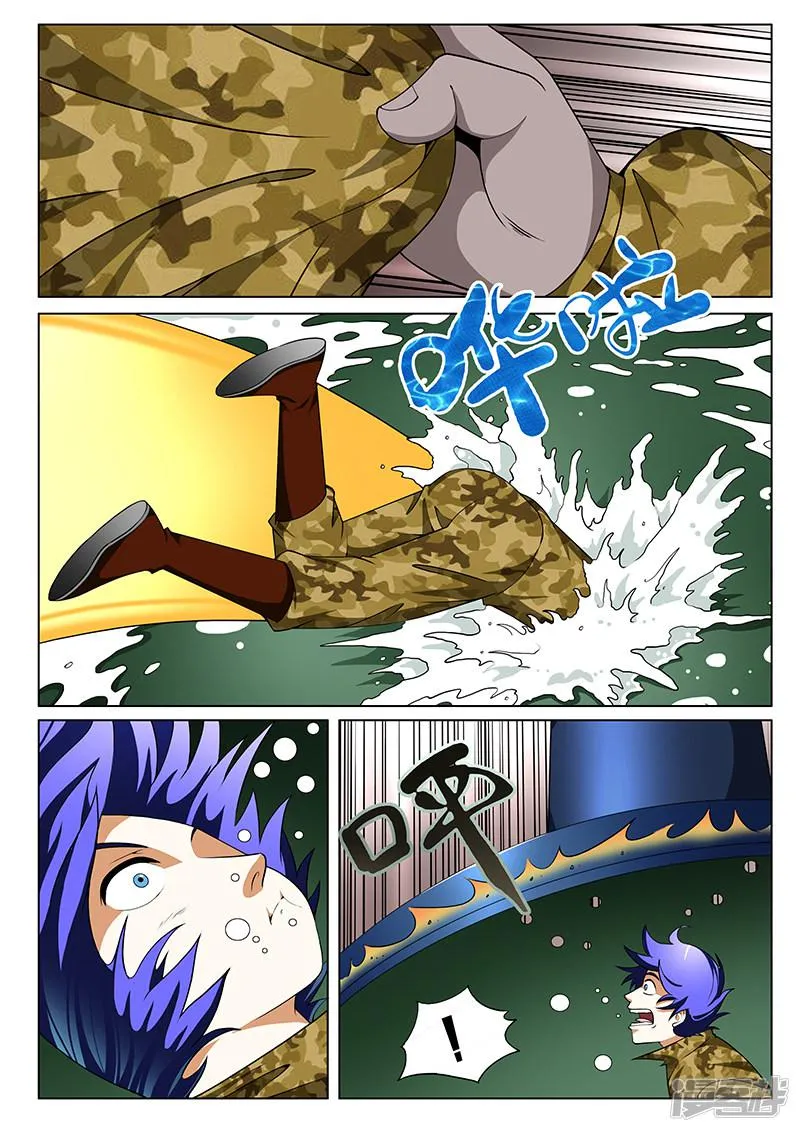 第165话 第2页